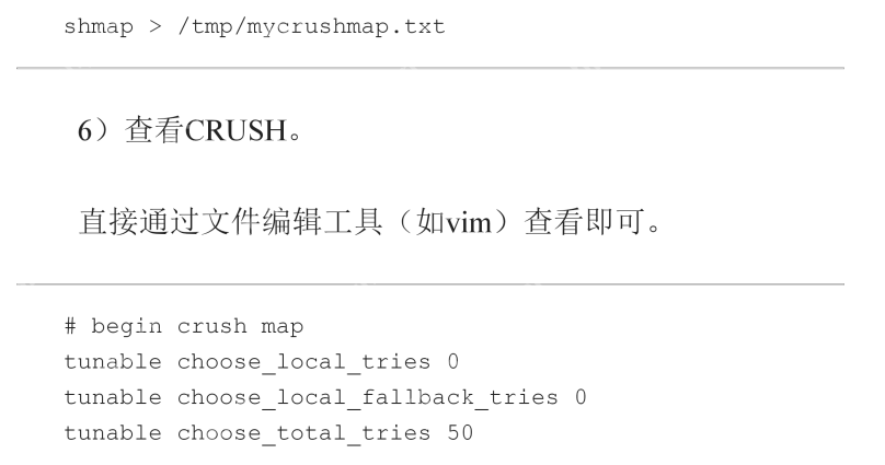 ceph crush配置实例(两个rack容灾)
