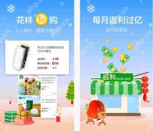 导购返利APP开发:不用敲代码,五分钟完成一款返利APP开发制作