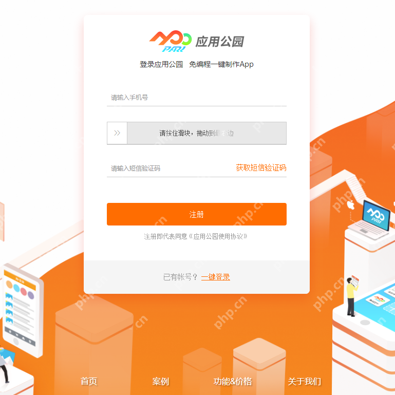 不懂编程但是想开发App创业？这三个建议教你轻松创业