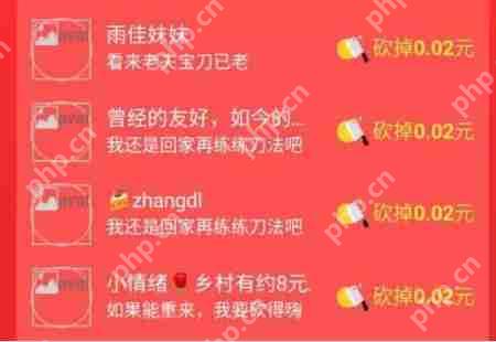 借鉴拼多多的商业模式，如何做一个类似团购+分销的APP