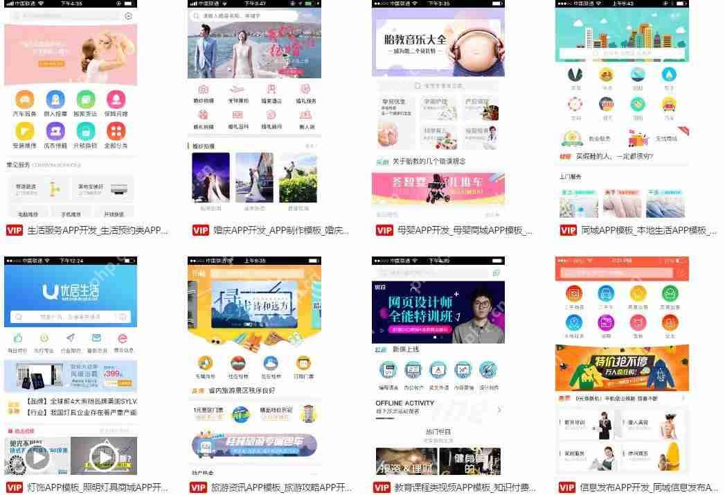 软件开发公司有哪些售后服务？