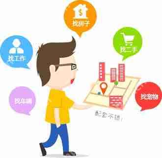 怎么做一个同城信息发布的APP？