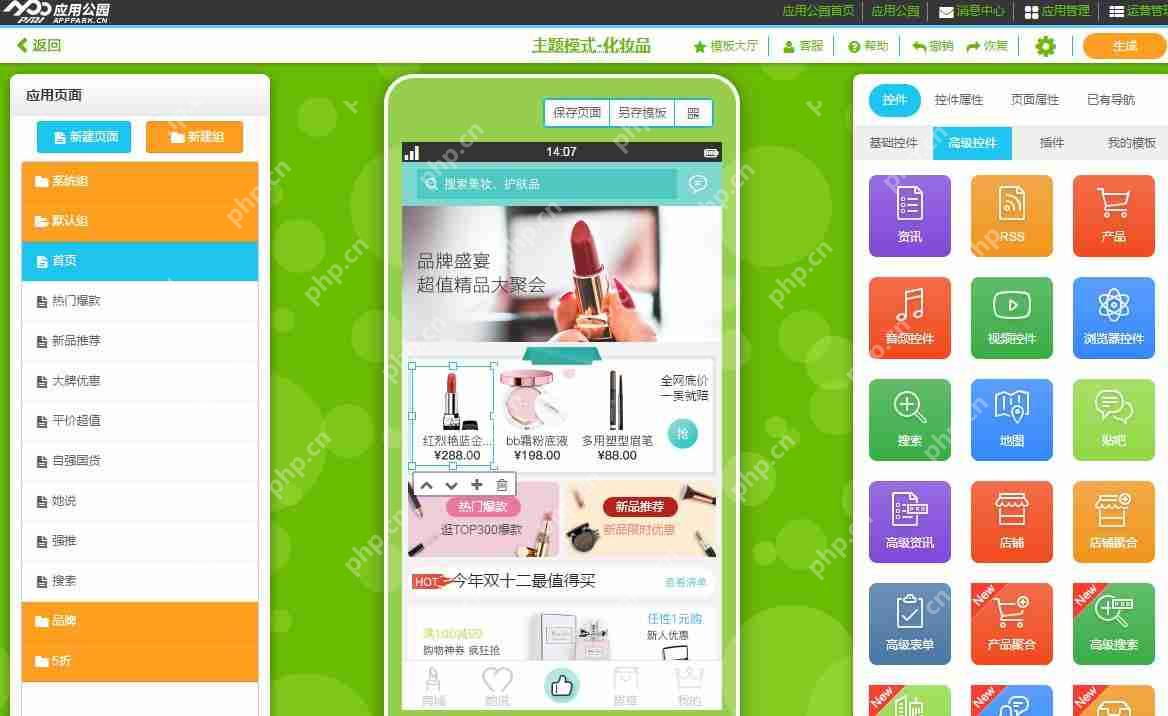 一款美容护肤APP，一年内获400万下载量，女性垂直社区怎么做？