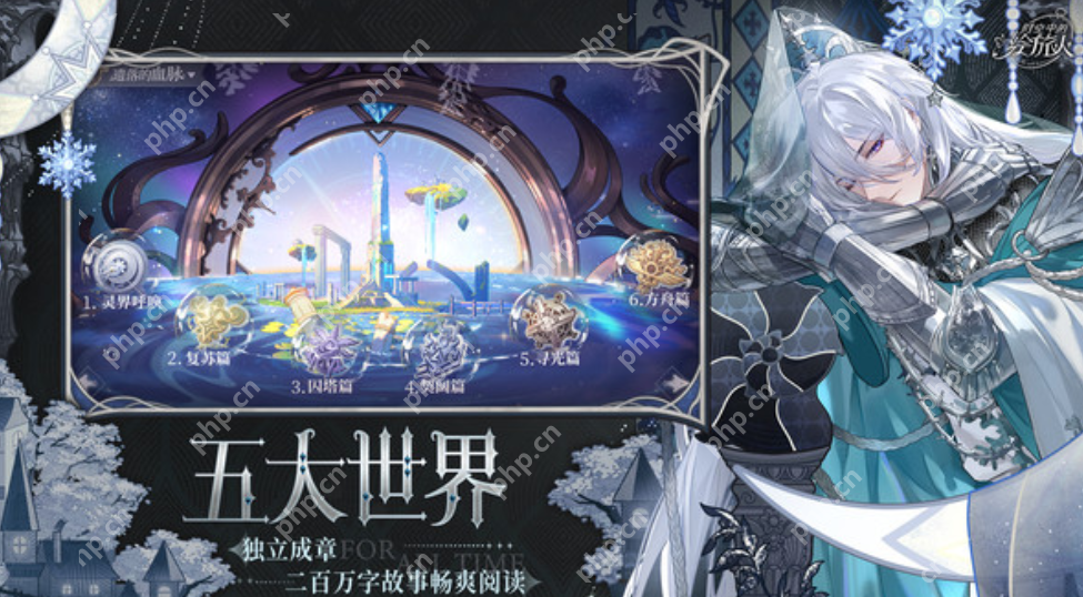 时空中的绘旅人猩红堡狂欢夜全攻略:限时剧情+高爆率卡池解析