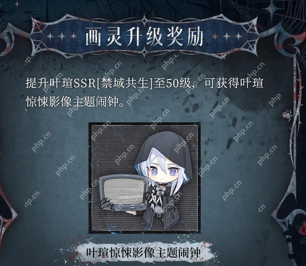 时空中的绘旅人猩红堡狂欢夜全攻略:限时剧情+高爆率卡池解析