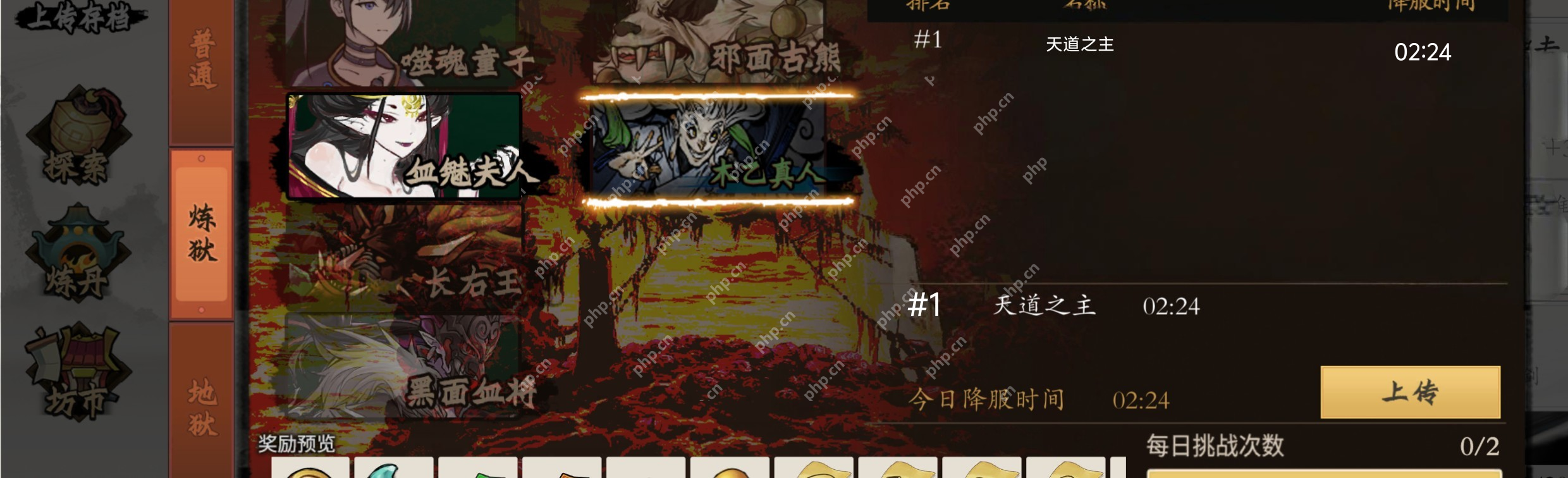 伏魔诀刺水诛天花板攻略!无极宗御海骨流派一键毕业指南