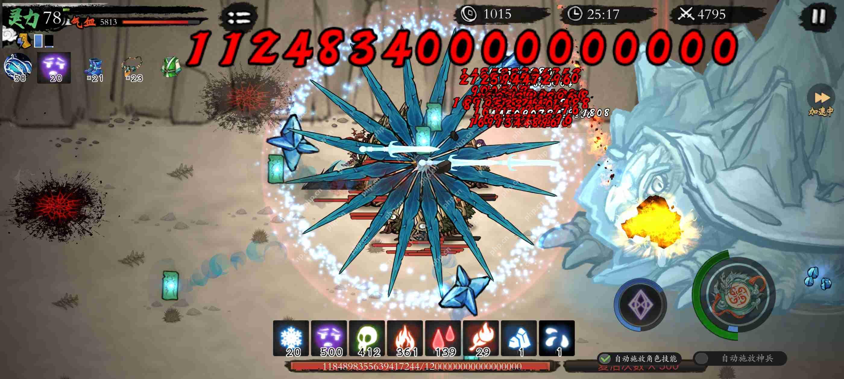 伏魔诀刺水诛天花板攻略!无极宗御海骨流派一键毕业指南