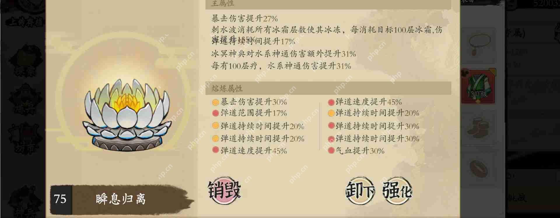 伏魔诀刺水诛天花板攻略!无极宗御海骨流派一键毕业指南