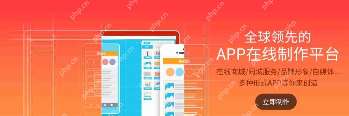 商城配送APP软件如何开发？同城生鲜水果外卖APP如何经营？解决方案