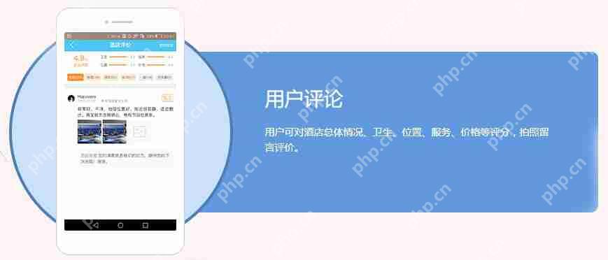 不懂编程,如何完成酒店预约APP开发?一文剖析酒店 APP解决方案