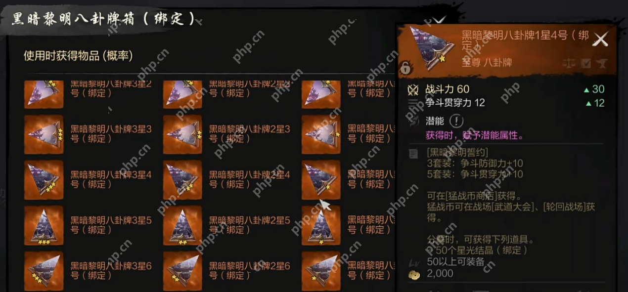 剑灵2猛战币速刷全攻略：3招教你轻松兑换顶级装备