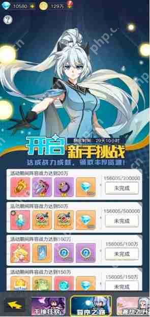 三千幻世公测冲级秘籍！开服必薅12项暴富福利盘点