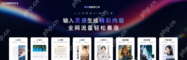 十亿现金千亿流量+多款AI创作工具，百度开启零门槛内容变现时代