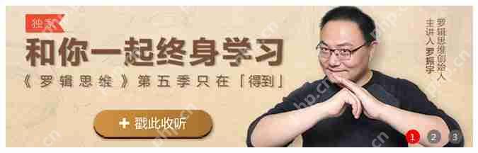 付费阅读APP开发方案