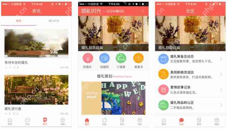 婚庆APP开发,婚纱摄影APP开发:无需编程制作,送原生APP模板