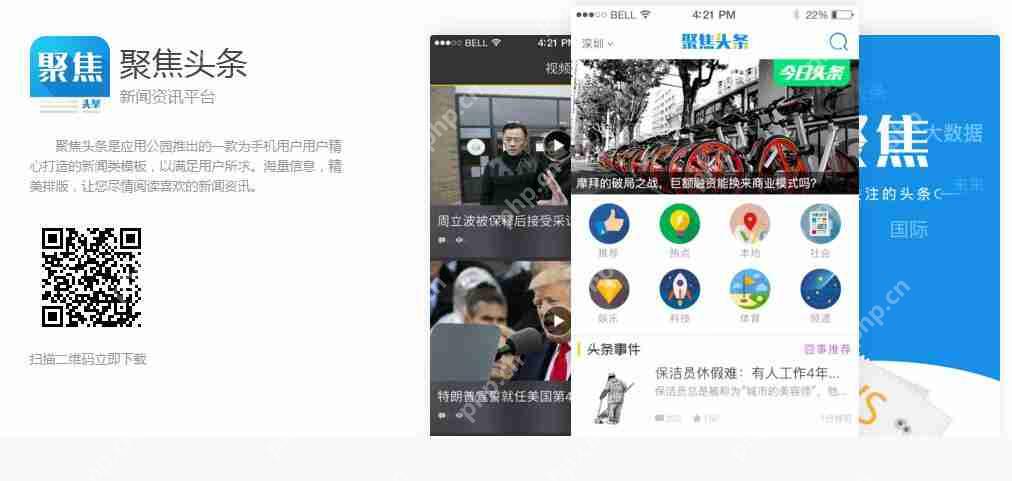 自己如何做自媒体APP？阅读类APP开发具备哪些功能？