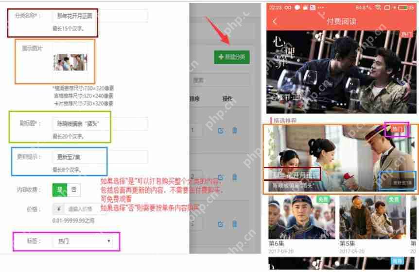 分答？得到？内容付费阅读APP怎么做？开发一个阅读类APP多少钱？