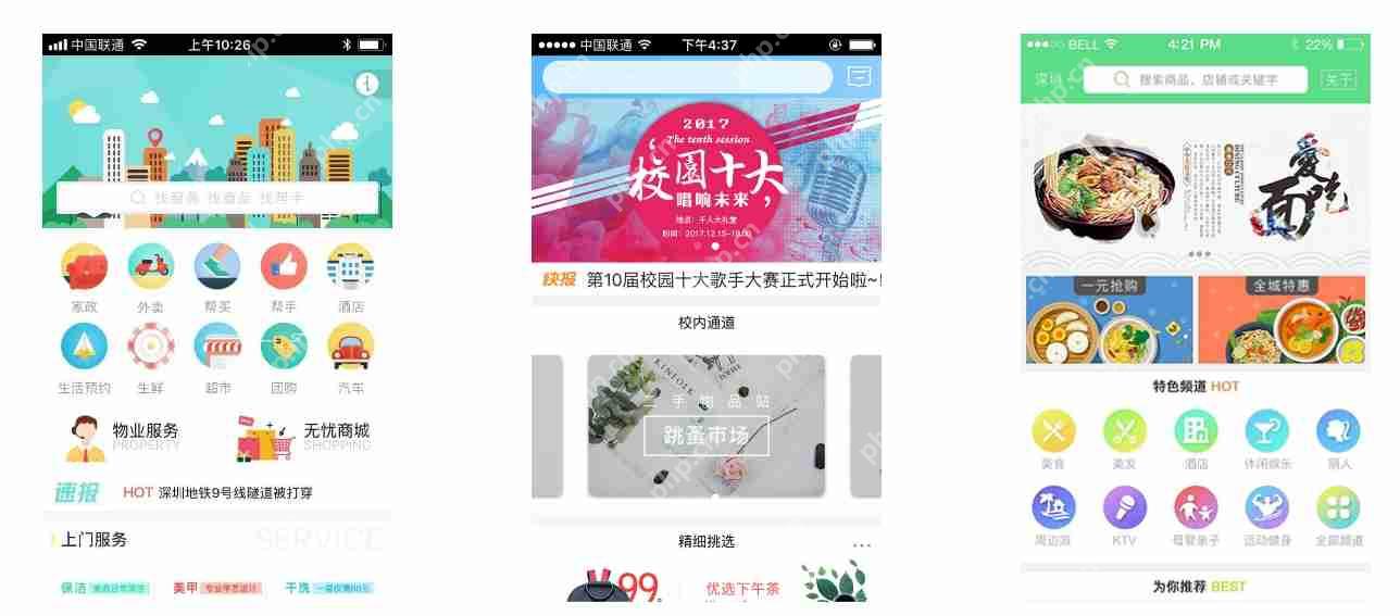 用户需求驱动聊天类app的开发制作核心原则