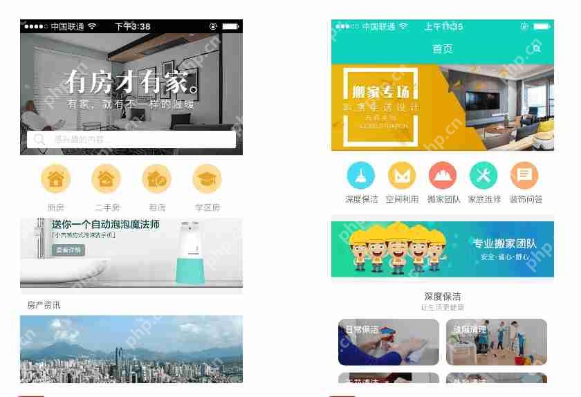 智能家居APP开发公司怎么选?