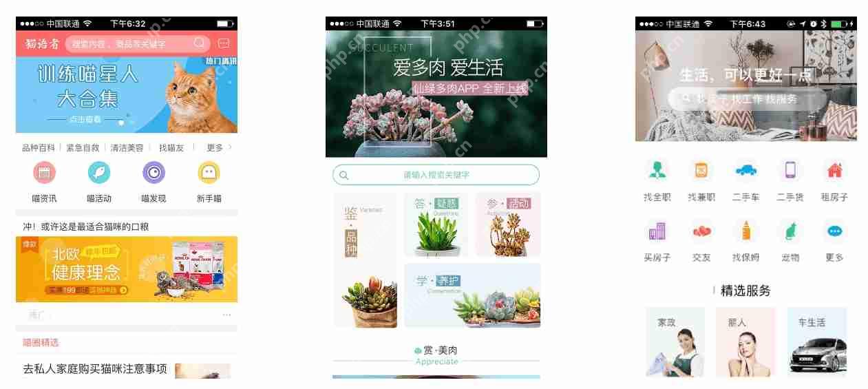 面对市场竞争平台app开发制作中如何创新