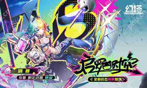 轻科幻开放世界游戏《幻塔》5.0全新大版本「启罗时空」 4月17日正式开启