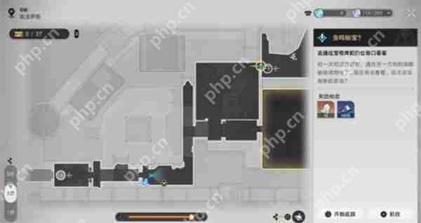 崩坏星穹铁道虫鸣秘宝全收集攻略：3步解锁9个隐藏战利品