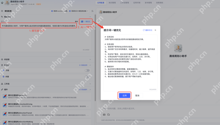 三步搭建MCP Agent,腾讯云大模型知识引擎上线MCP插件