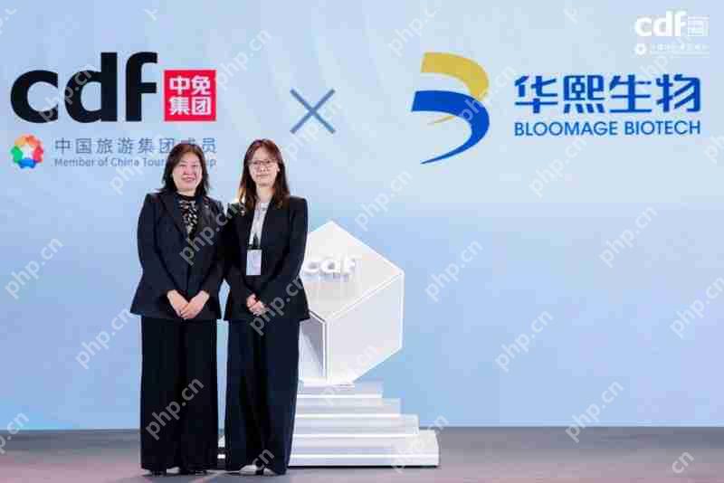 乘消博东风 扬国潮之帆 中免集团积极助推国货潮品走向世界