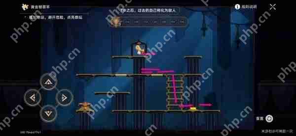 崩坏星穹铁道3.2黄金替罪羊全收集攻略 黎明云崖解谜顺序详解