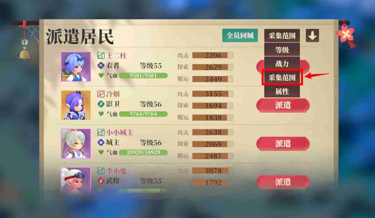 筑城与探险野外探索终极攻略:从资源采集到宝箱解密的进阶指南