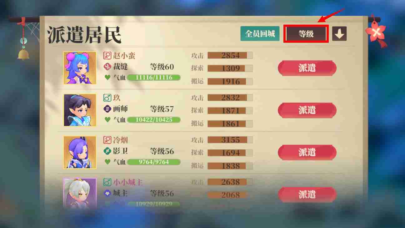 筑城与探险野外探索终极攻略:从资源采集到宝箱解密的进阶指南