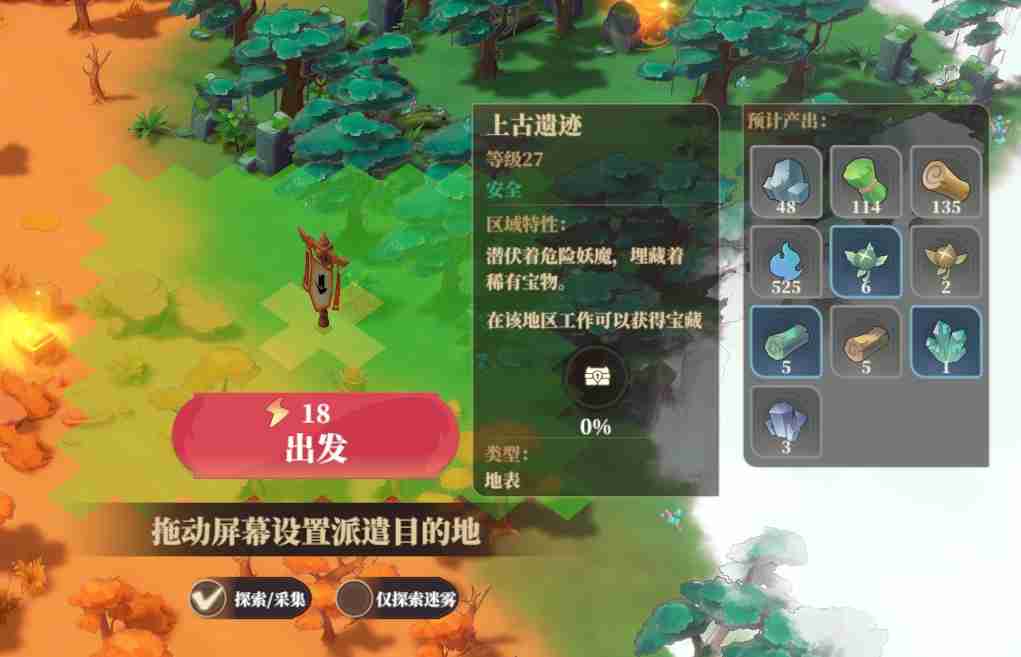 筑城与探险野外探索终极攻略:从资源采集到宝箱解密的进阶指南