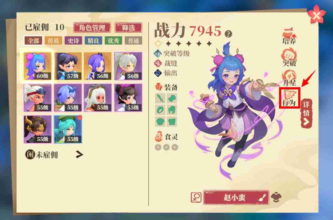 筑城与探险野外探索终极攻略:从资源采集到宝箱解密的进阶指南