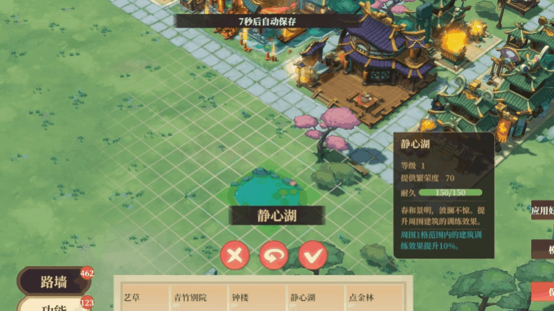 奇幻城建冒险手游筑城与探险定档2025年4月9日TapTap首发 打造专属城邦开启奇幻旅程