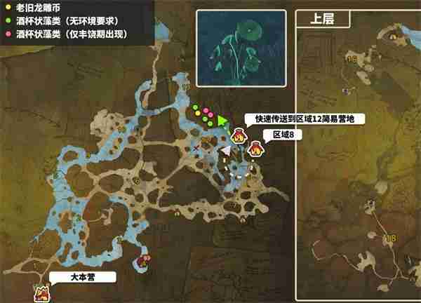 怪物猎人荒野老旧龙雕币速刷全攻略：3小时刷满999枚