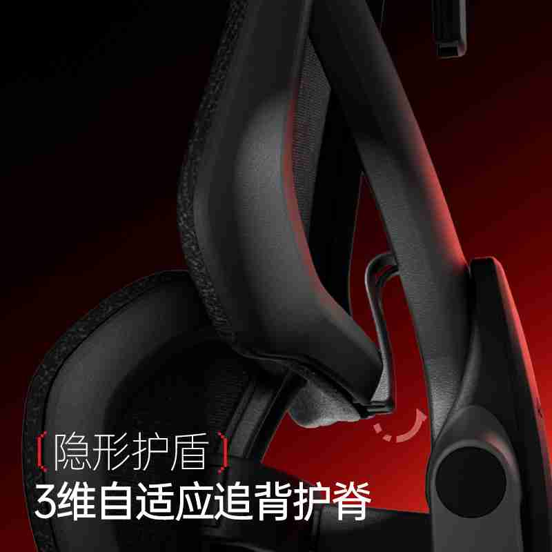 傲风G9人体工学电竞椅全新上市!全面升级,舒适如椅随行!