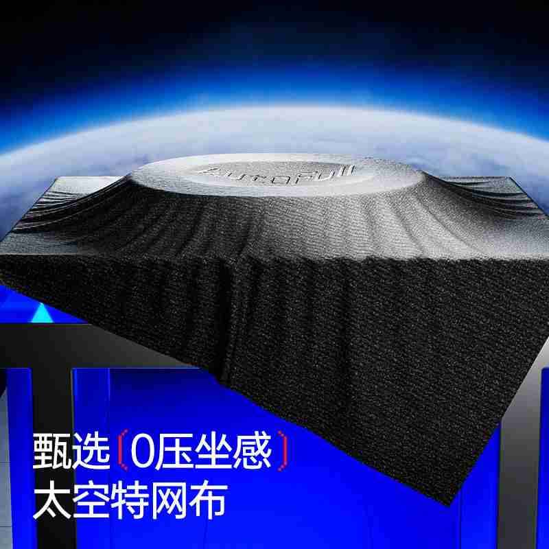 傲风G9人体工学电竞椅全新上市!全面升级,舒适如椅随行!