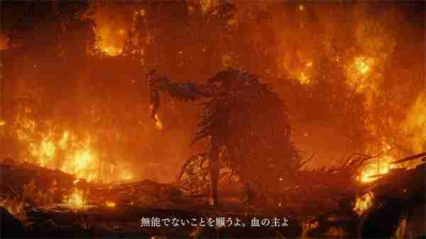 FS新作《The Duskbloods》公布!2026年发售NS2独占