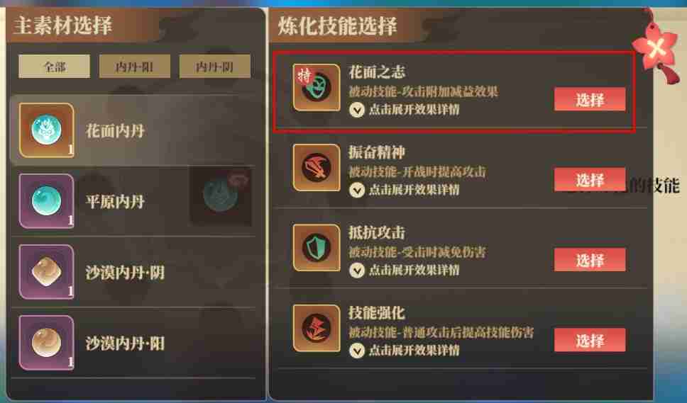 筑城与探险技能系统全解析：从零打造无敌战队