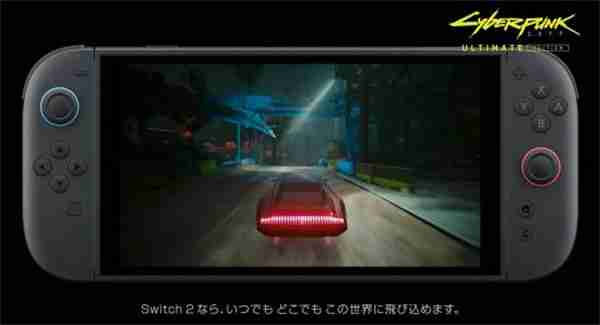 《赛博朋克2077：终极版》首发NS2 含往日之影DLC