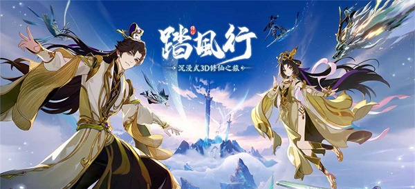 踏风行仙武台冲分全攻略:新手必看段位晋升秘籍