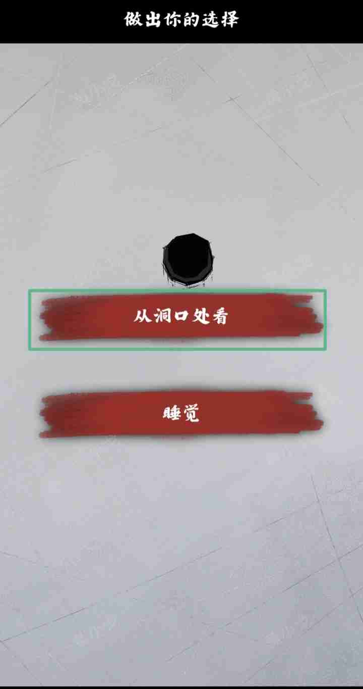 人间诡视第九关全结局攻略：诡异洞窟三线通关秘籍
