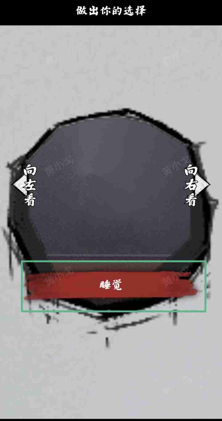 人间诡视第九关全结局攻略：诡异洞窟三线通关秘籍