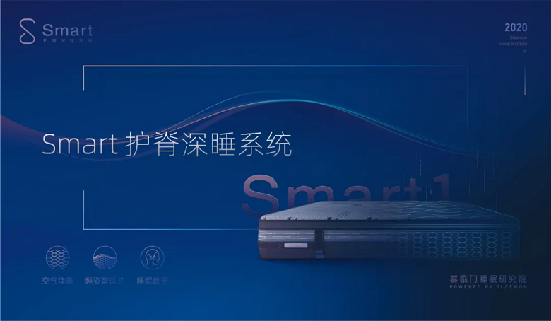 酒店床垫品类NO.1,喜临门凭借哪些优势成为行业领军?