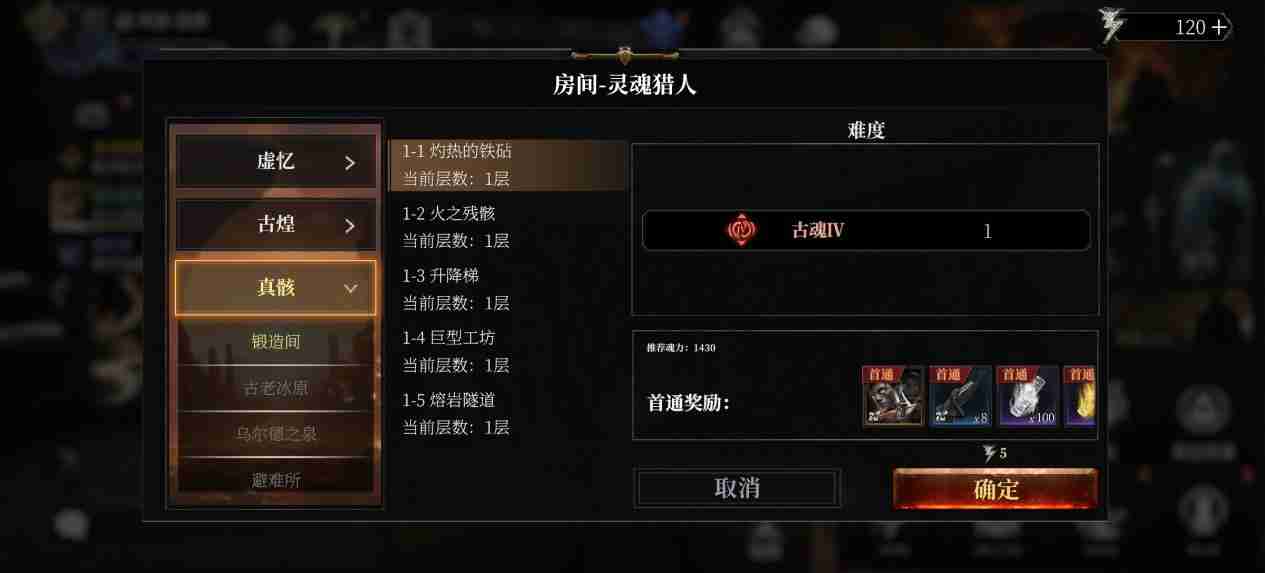 古魂开局必看!从萌新到弑神者的九界逆袭指南