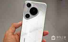 华为Pura70北斗卫星消息版怎么唤醒智慧助手_华为Pura70北斗卫星消息版呼唤智慧助手教程