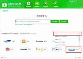 怎么升级OPPO R7Plus至Android 10_ 详尽指南教你怎么将OPPOR7Plus更新到安卓10系统