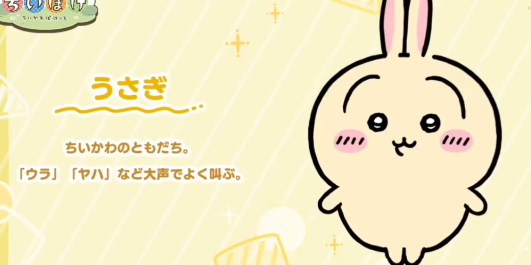 口袋吉伊卡哇除草玩法大揭秘 隐藏物品收集全攻略