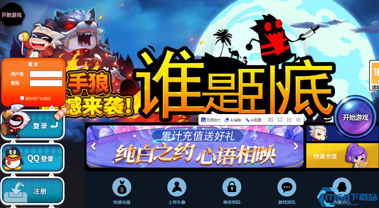 谁是卧底游戏规则详解：5-8人聚会必备推理技巧