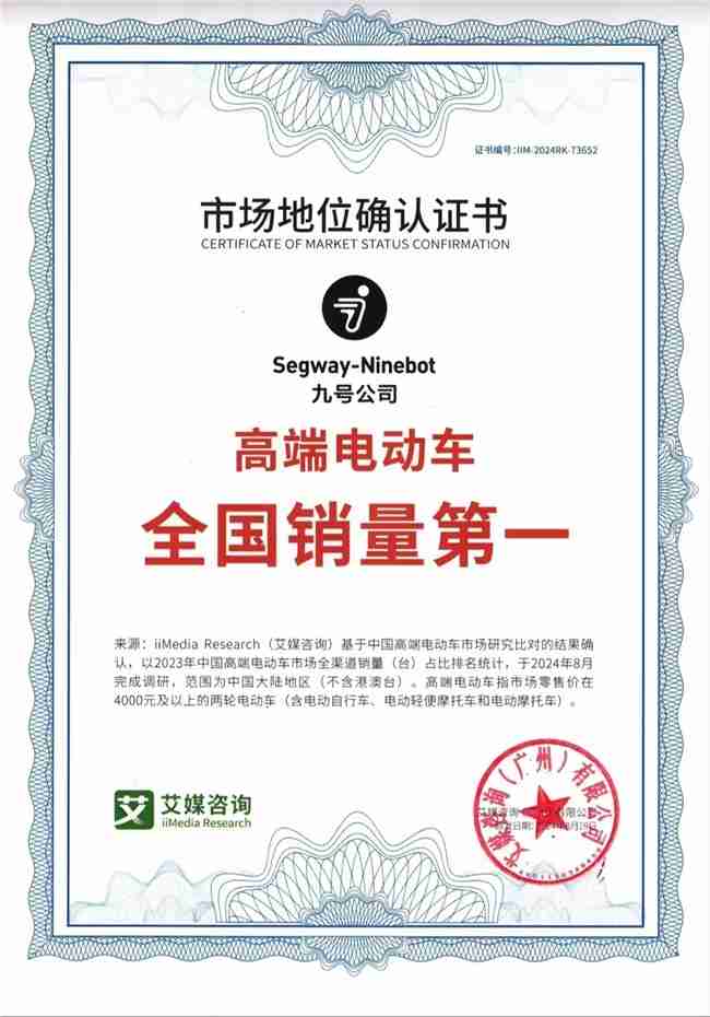 3-4K价位电摩怎么选?九号电动N3 85c智能科技实力圈粉